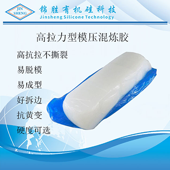 矽膠混煉膠的用途